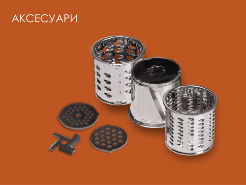 Аксесуари