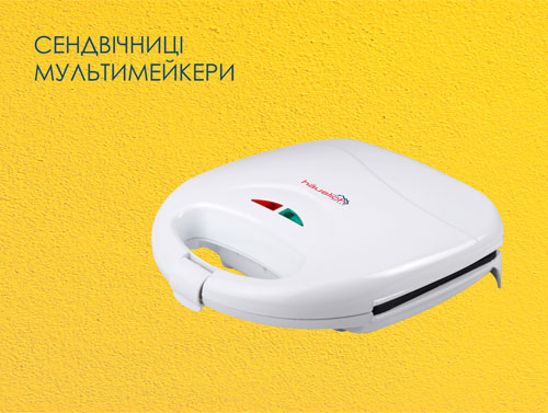 Сендвічниці